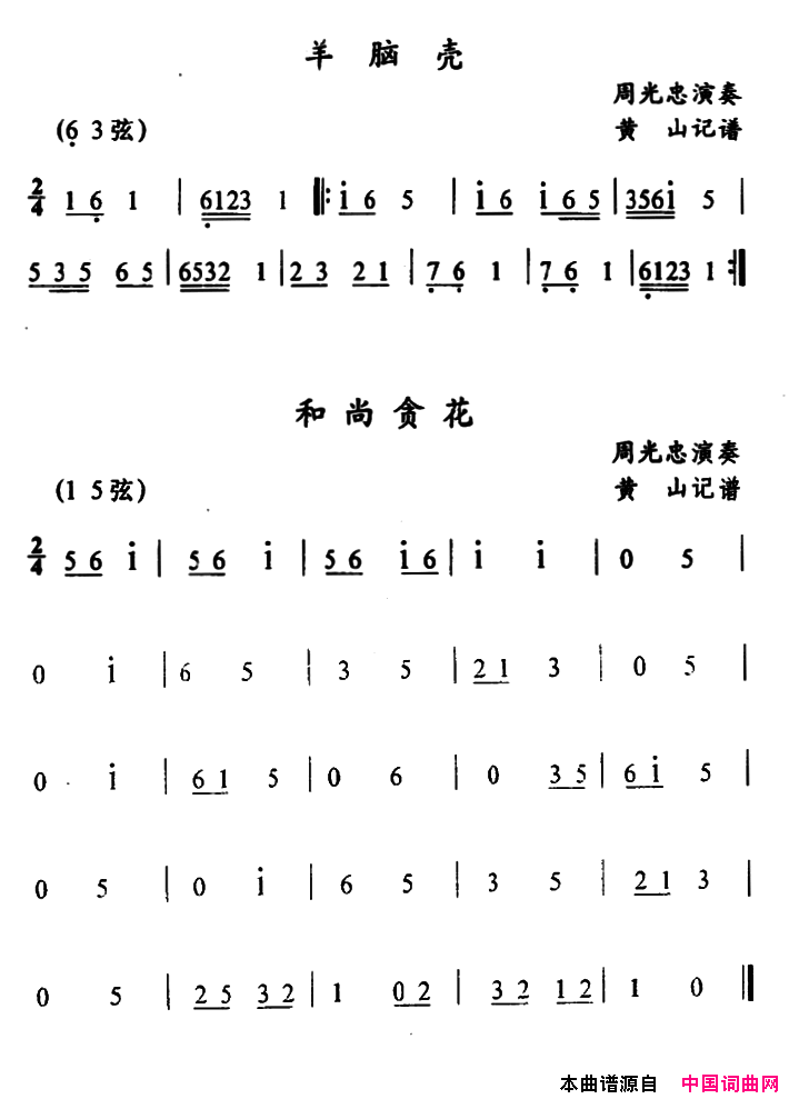 ����Ϸ������Ϸ�ĳ�����5��