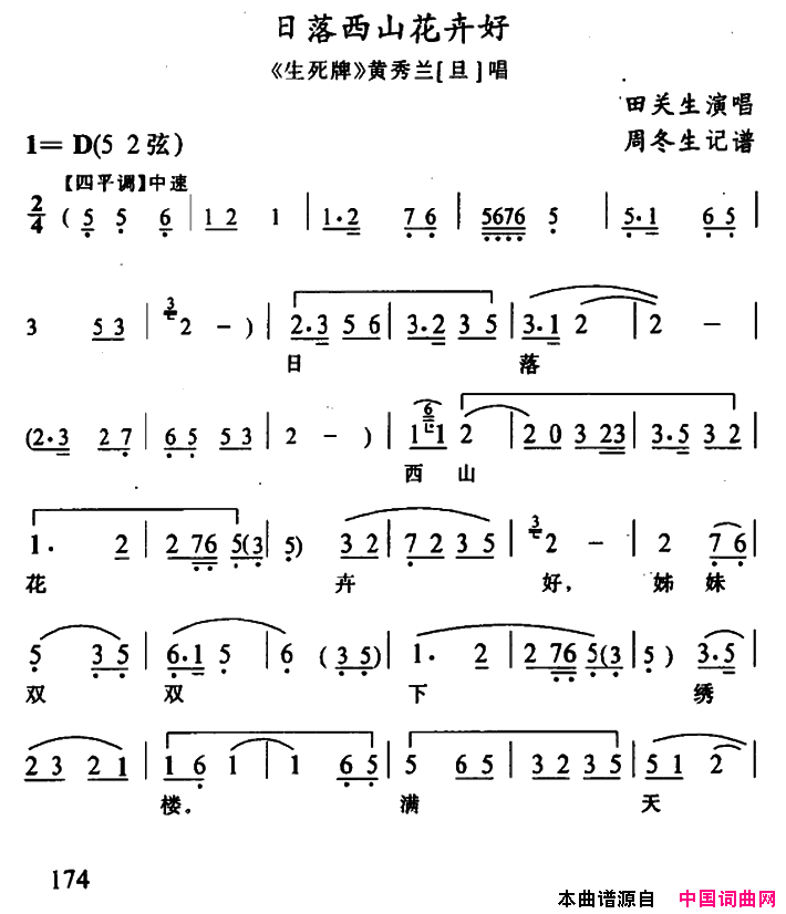 ����Ϸ��������ɽ���ܺ�(������Ϸ���������ơ�����������)