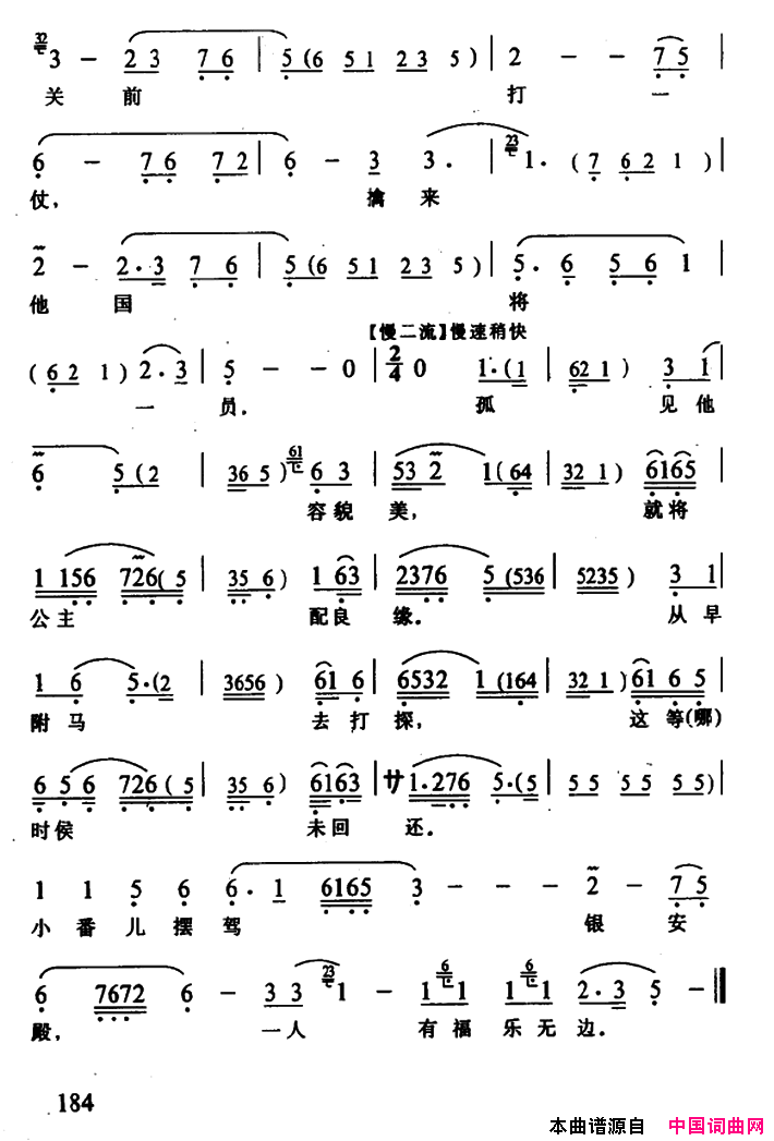 ����Ϸ����Ϊ�ϰ����졶�����ء������ճ���