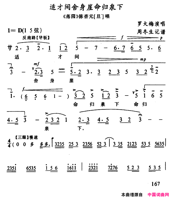 ����Ϸ���ʲż�����������Ȫ�¡���԰������Ԫ����