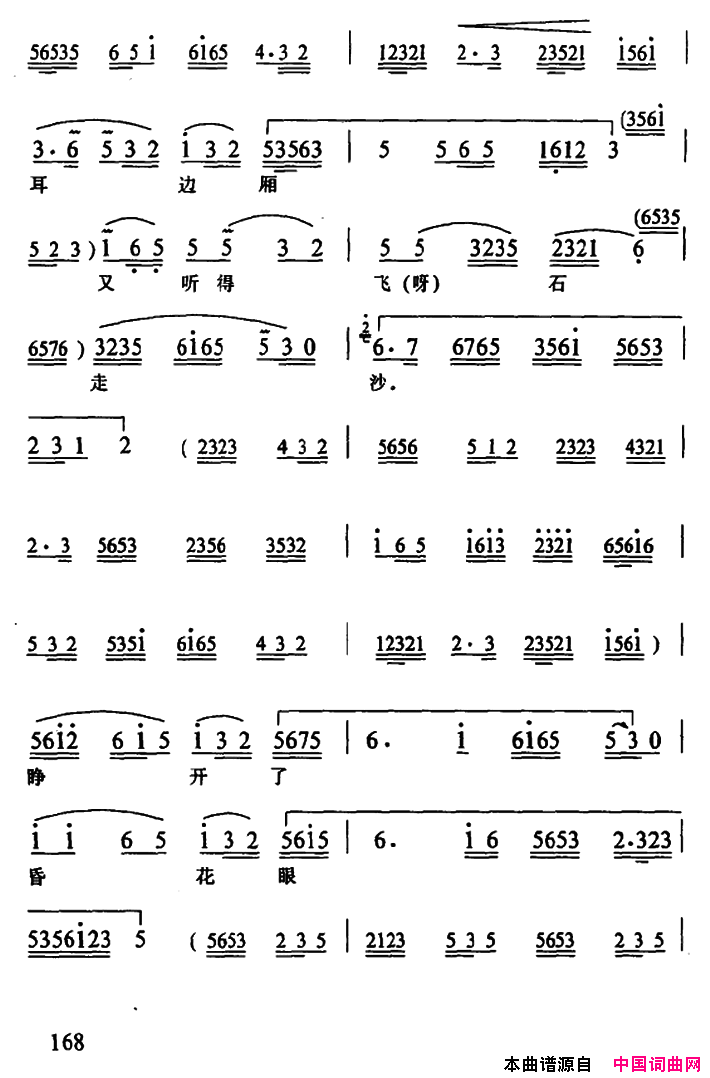 ����Ϸ���ʲż�����������Ȫ�¡���԰������Ԫ����