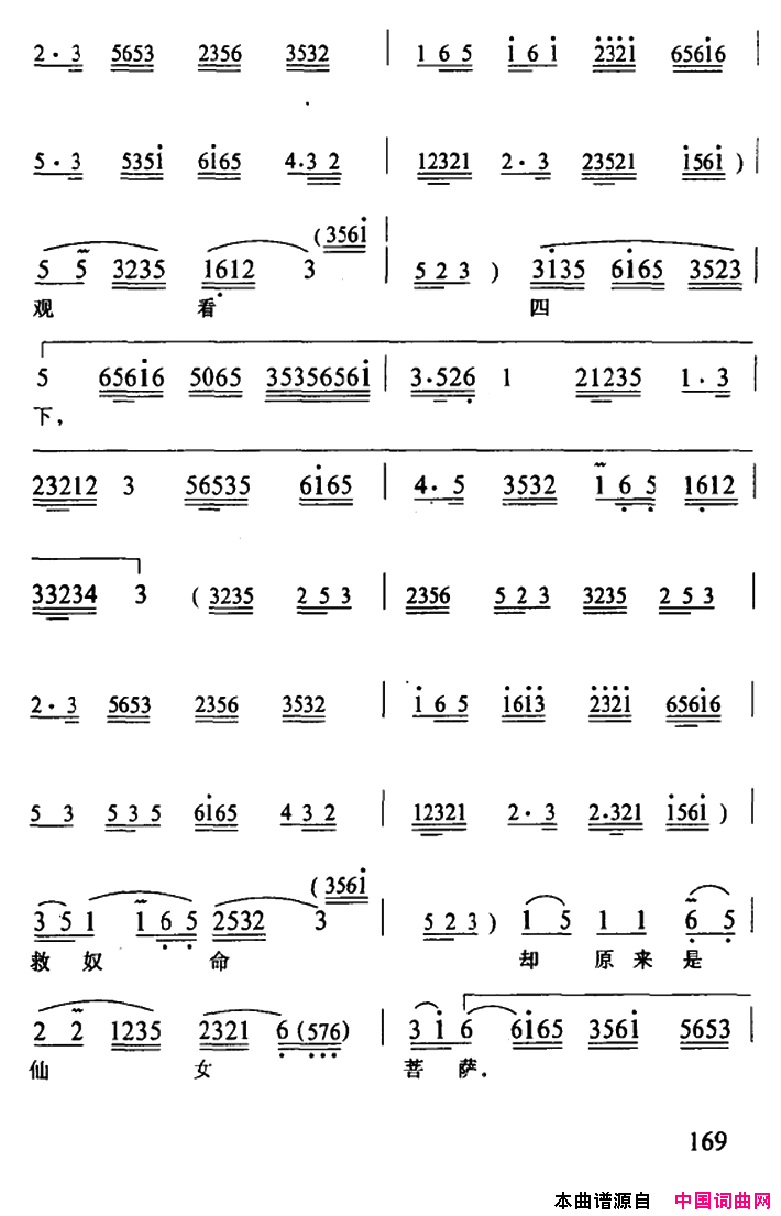 ����Ϸ���ʲż�����������Ȫ�¡���԰������Ԫ����