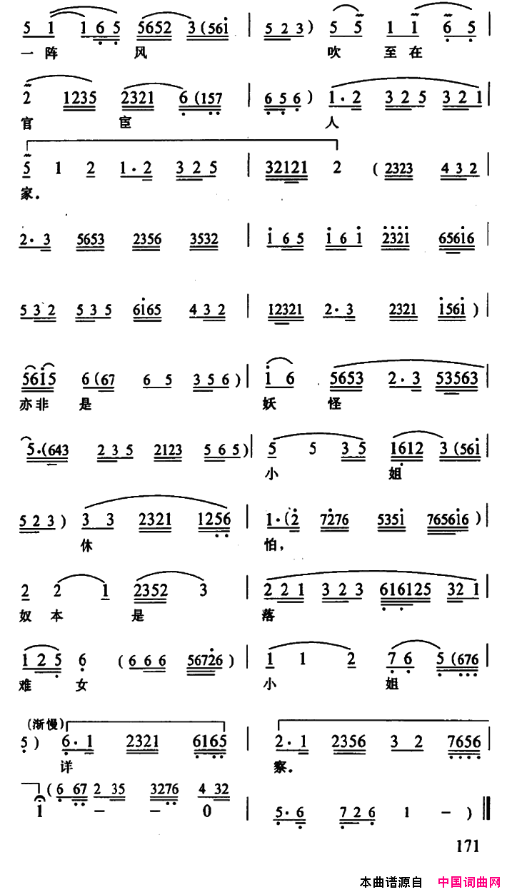 ����Ϸ���ʲż�����������Ȫ�¡���԰������Ԫ����