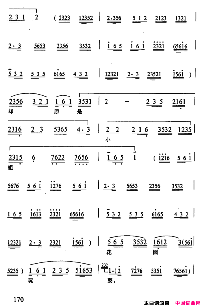 ����Ϸ���ʲż�����������Ȫ�¡���԰������Ԫ����