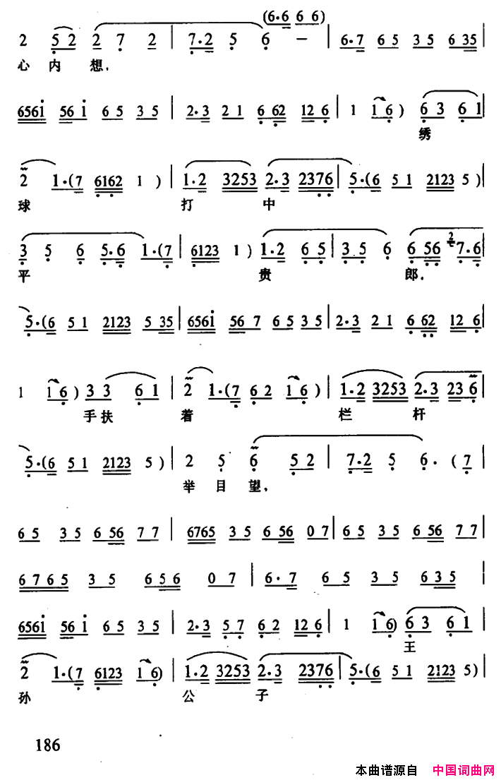 ����Ϸ����ױ������¥�������ˡ������˳���