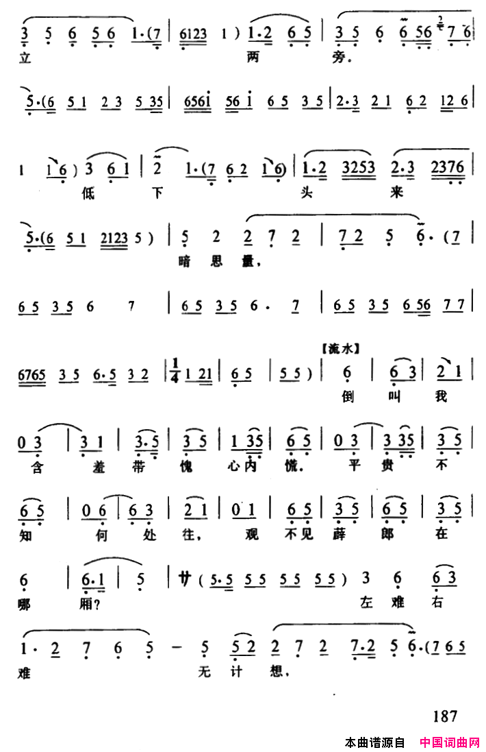 ����Ϸ����ױ������¥�������ˡ������˳���