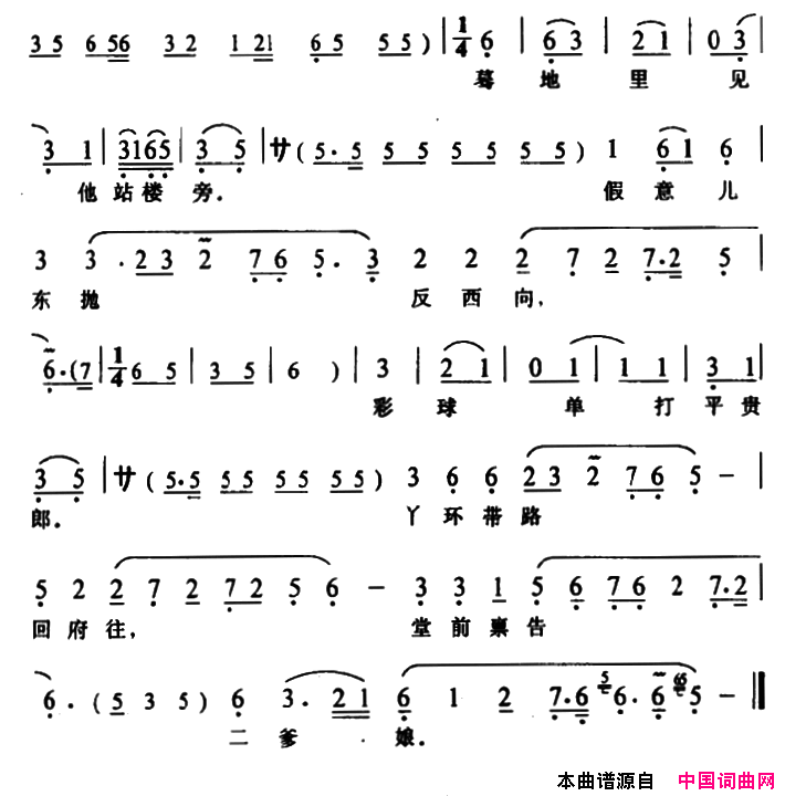 ����Ϸ����ױ������¥�������ˡ������˳���