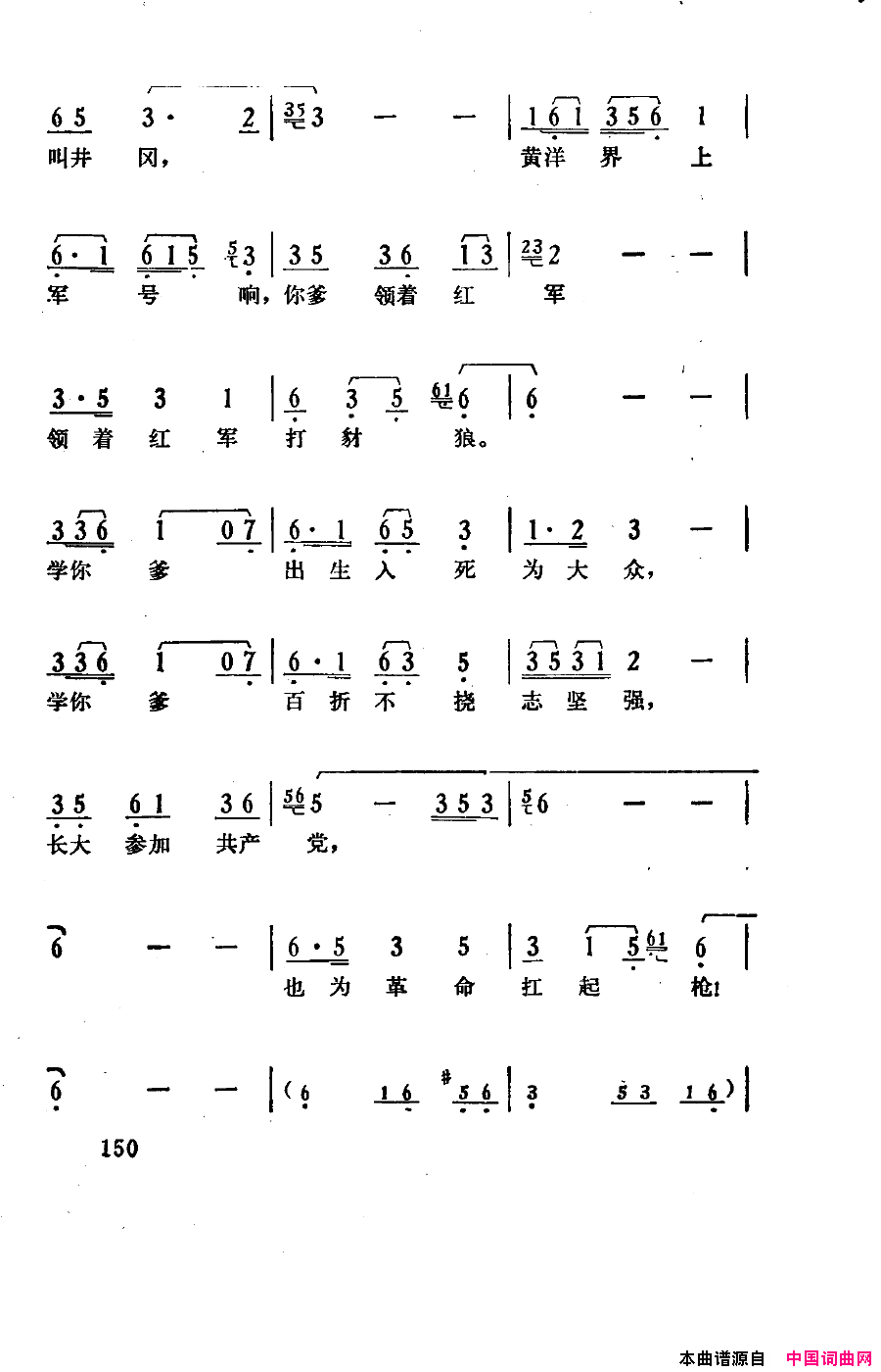 ��磺�����������151-180