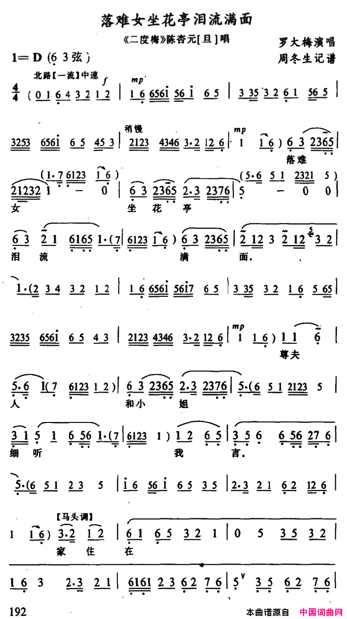 ����Ϸ������Ů����ͤ�������桶����÷������Ԫ����