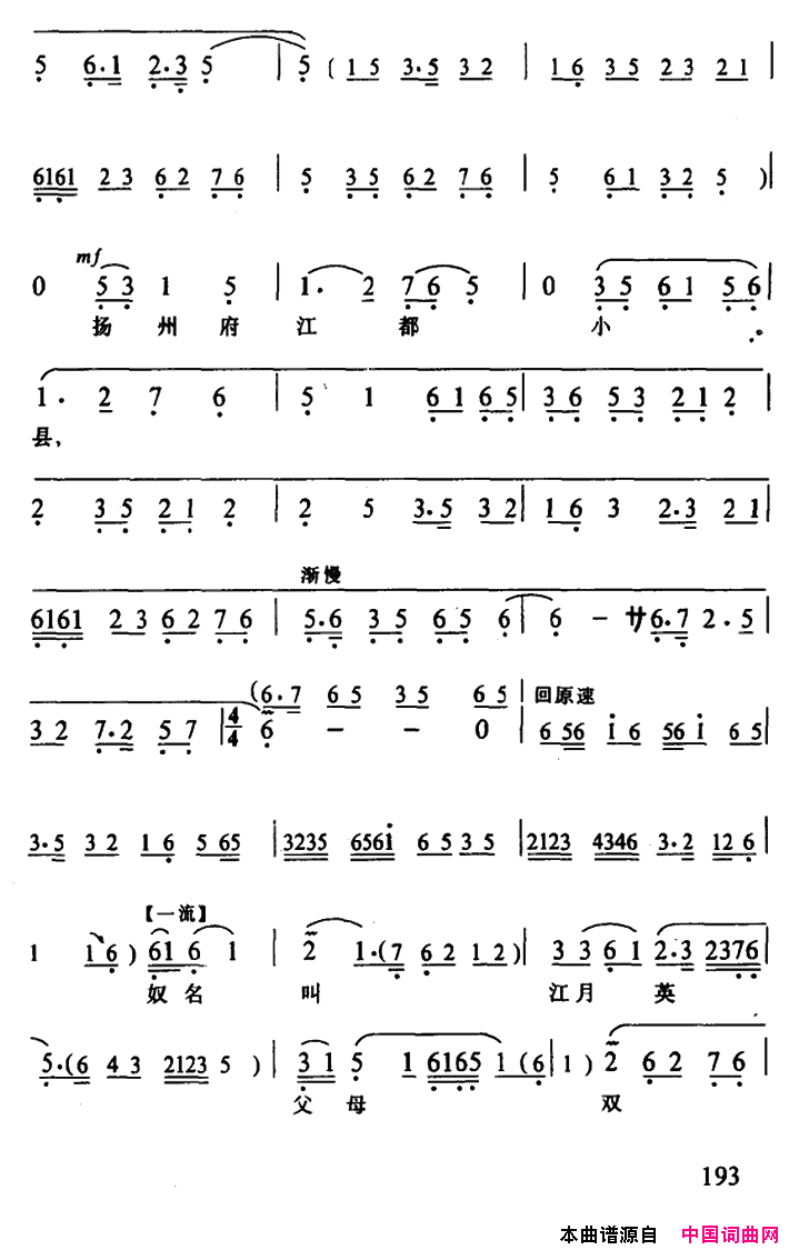 ����Ϸ������Ů����ͤ�������桶����÷������Ԫ����