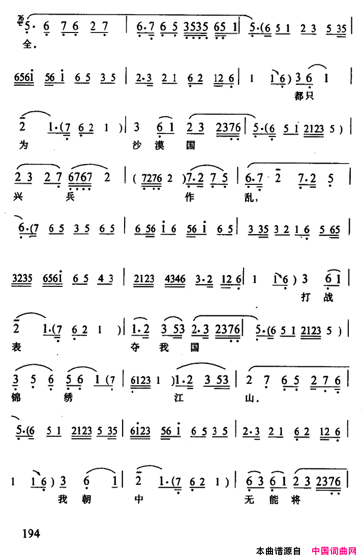 ����Ϸ������Ů����ͤ�������桶����÷������Ԫ����