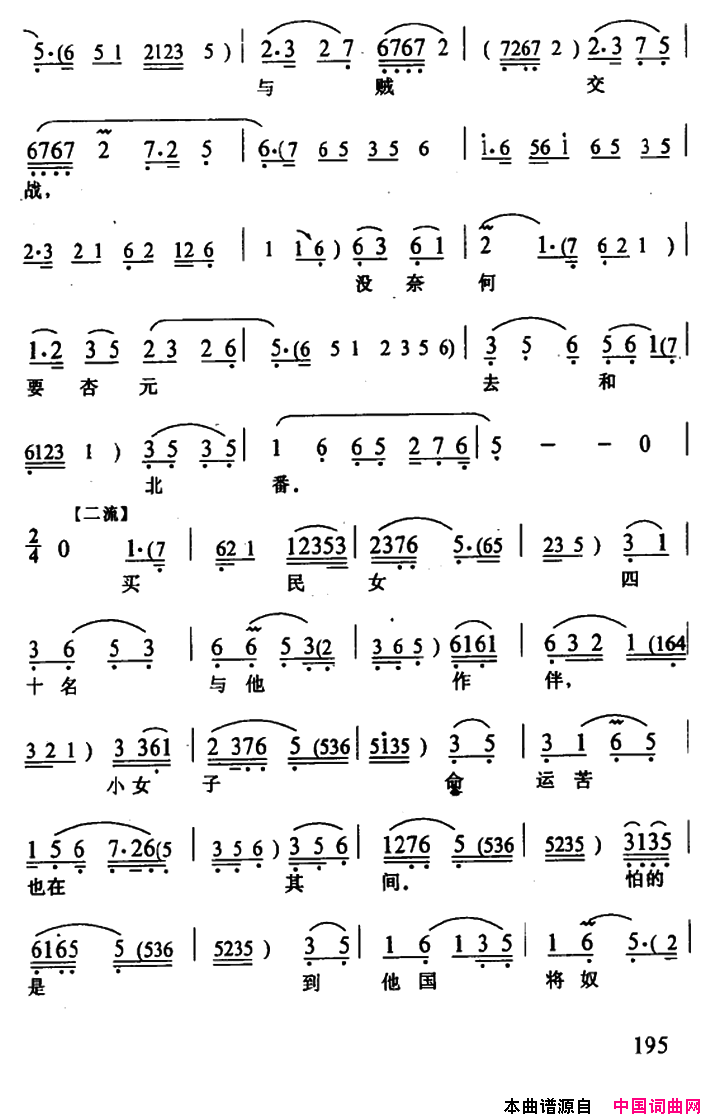 ����Ϸ������Ů����ͤ�������桶����÷������Ԫ����