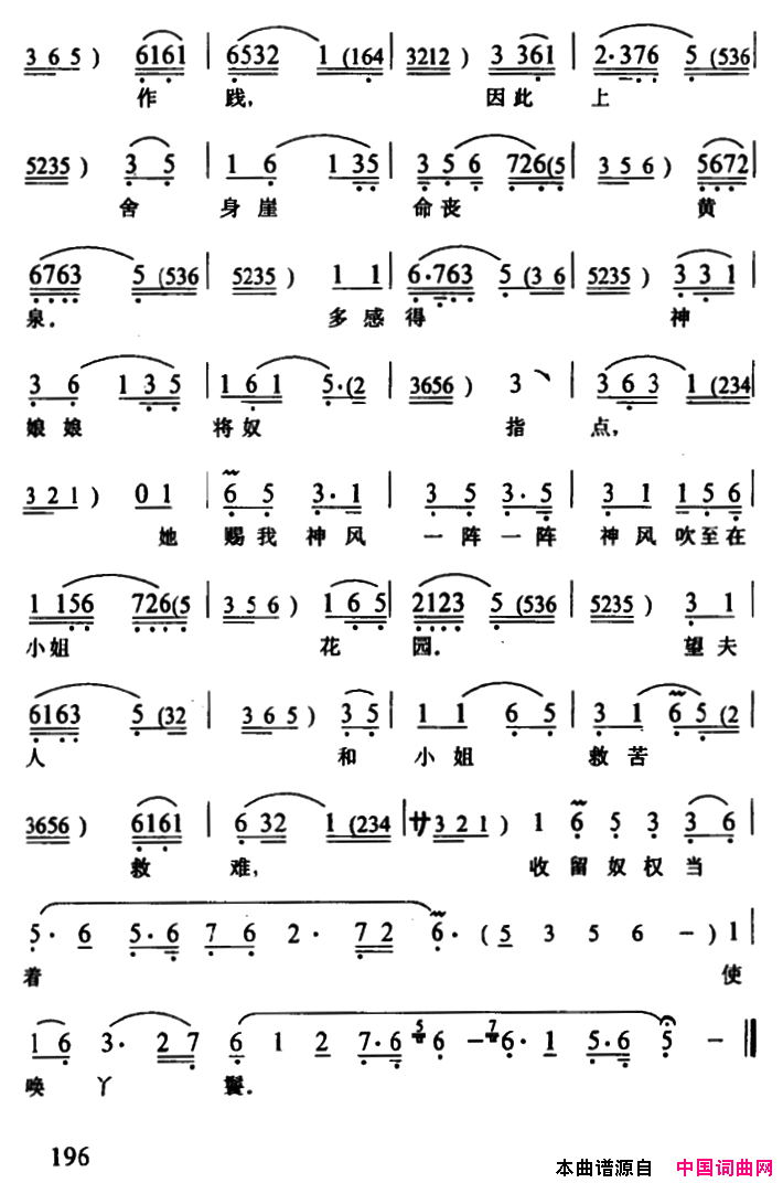 ����Ϸ������Ů����ͤ�������桶����÷������Ԫ����