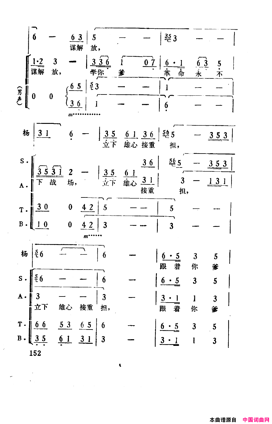 ��磺�����������151-180
