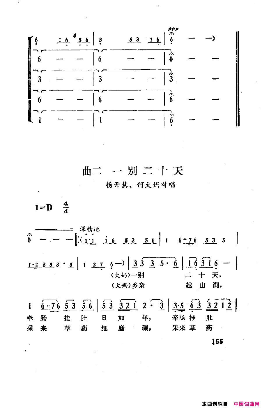 ��磺�����������151-180