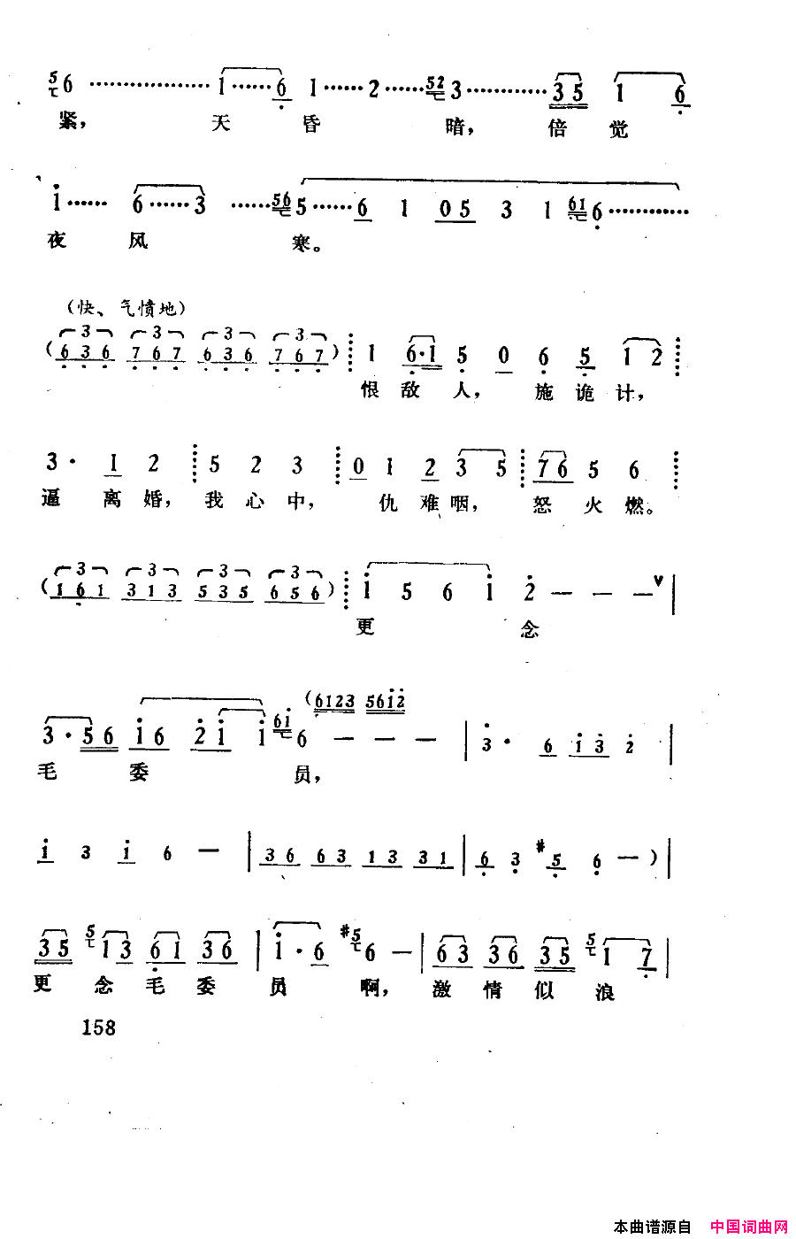 ��磺�����������151-180