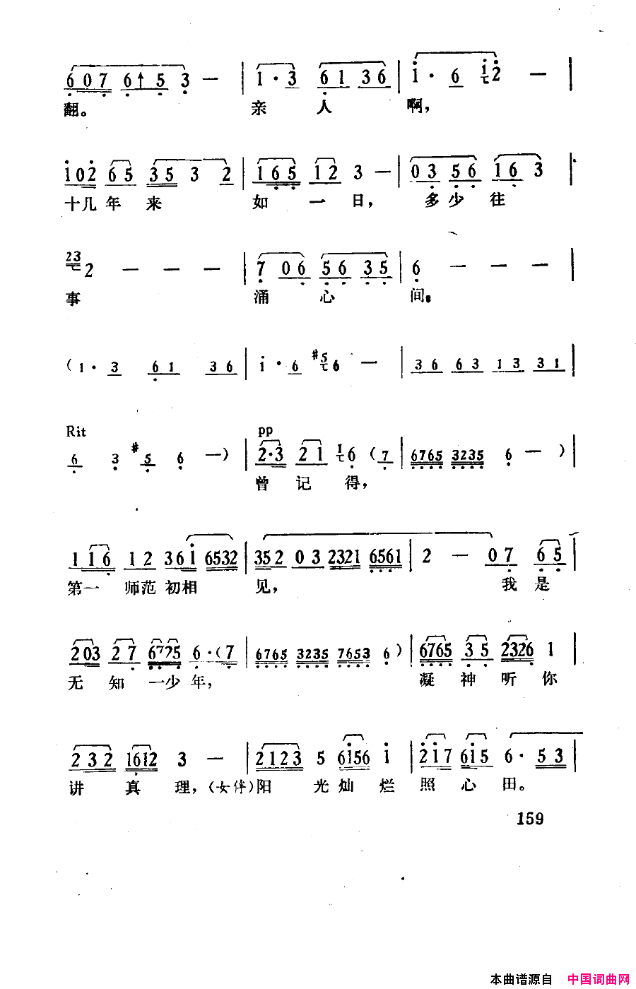 ��磺�����������151-180