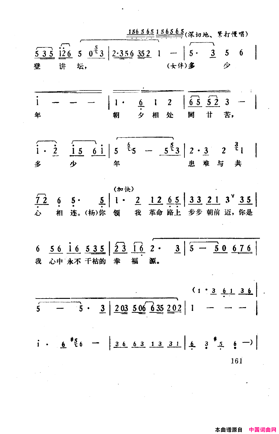 ��磺�����������151-180