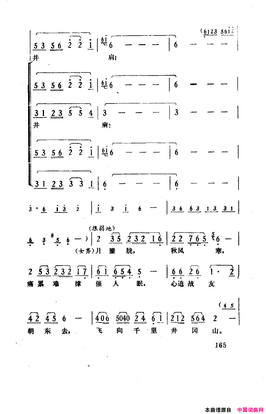 ��磺�����������151-180