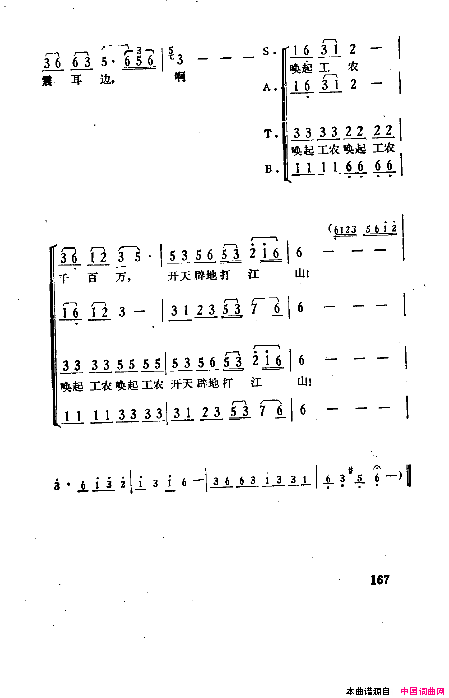 ��磺�����������151-180