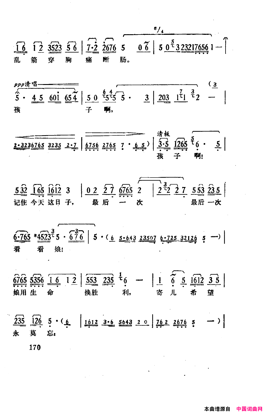 ��磺�����������151-180