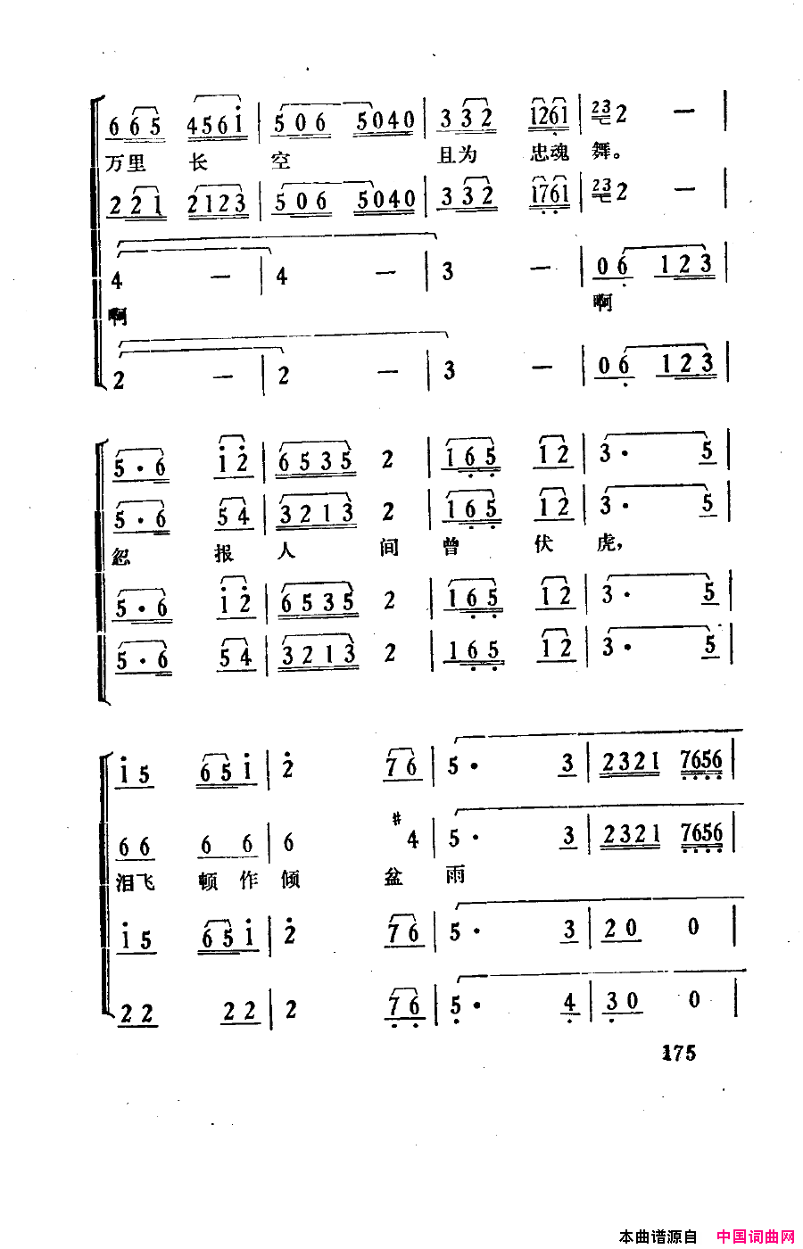 ��磺�����������151-180