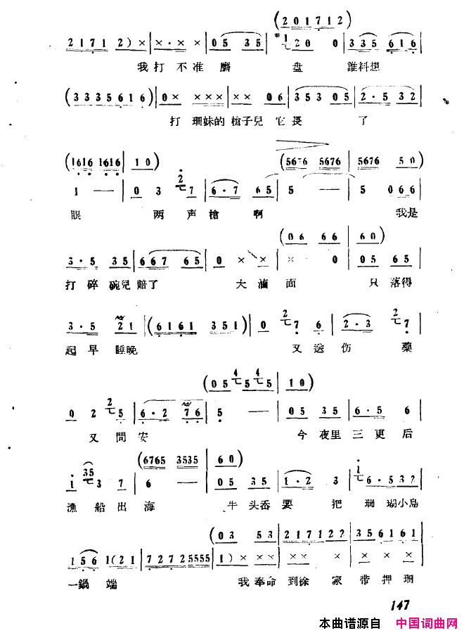 ��磺��ɺ���ų����151-200