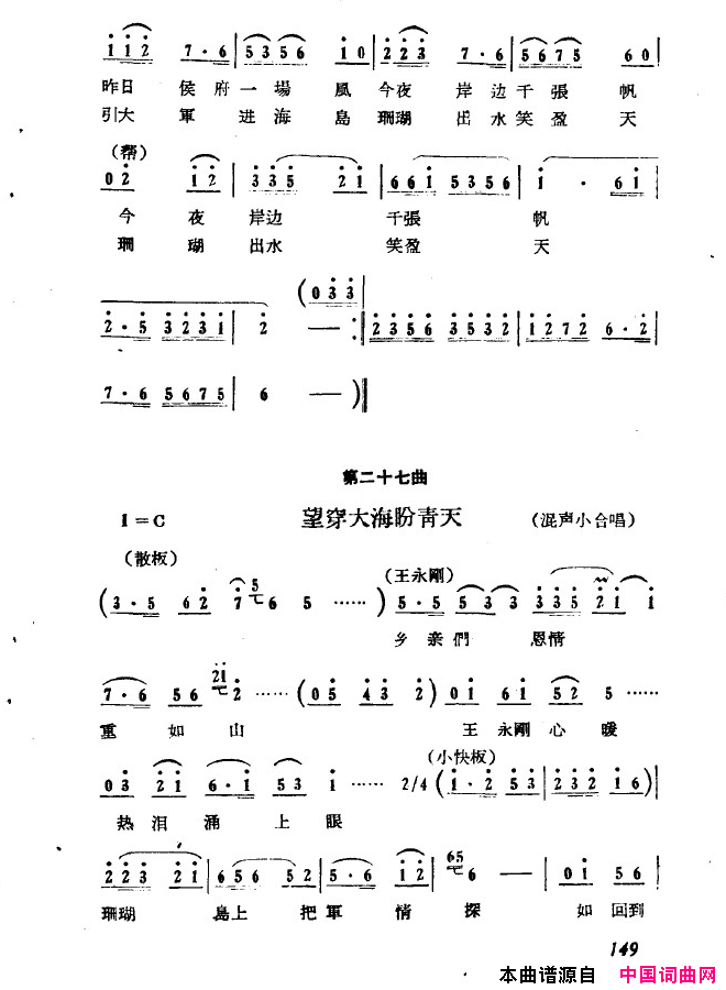 ��磺��ɺ���ų����151-200