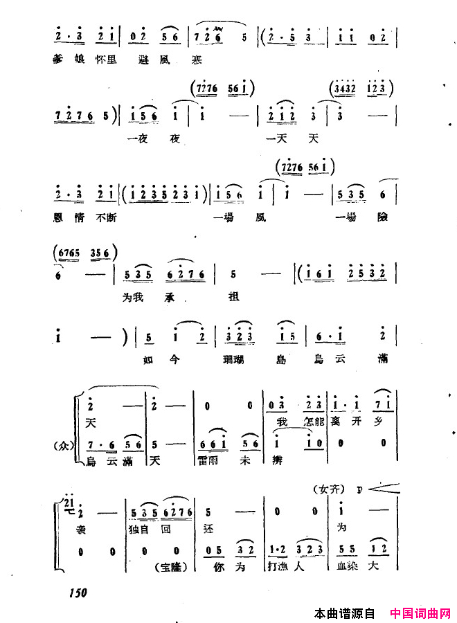 ��磺��ɺ���ų����151-200