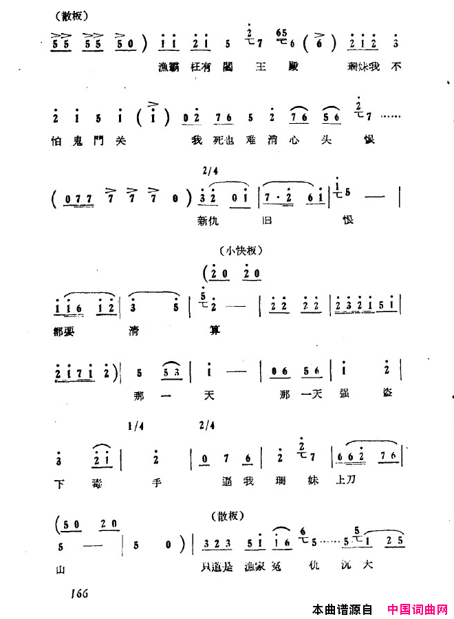 ��磺��ɺ���ų����151-200