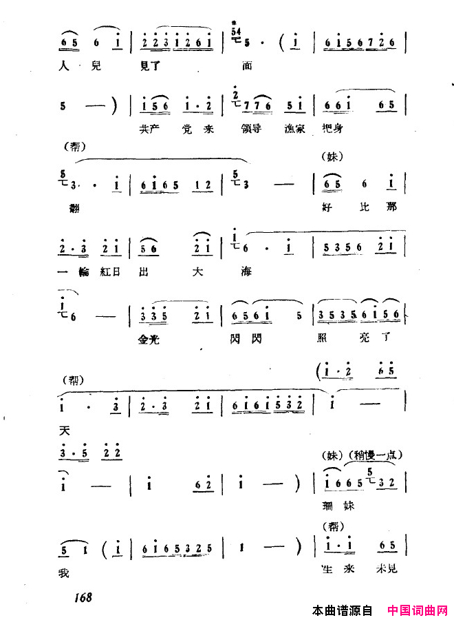 ��磺��ɺ���ų����151-200