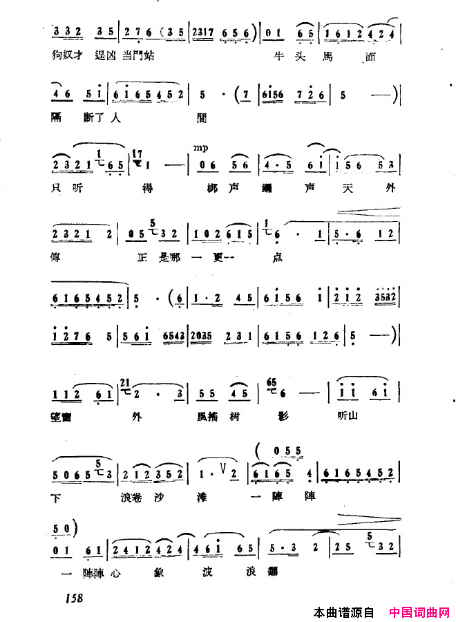 ��磺��ɺ���ų����151-200