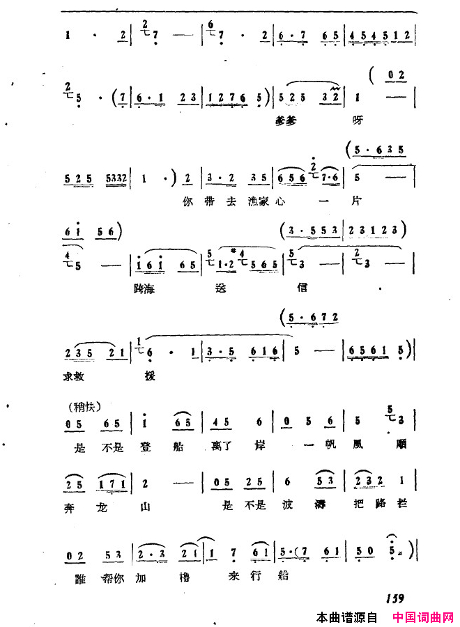 ��磺��ɺ���ų����151-200