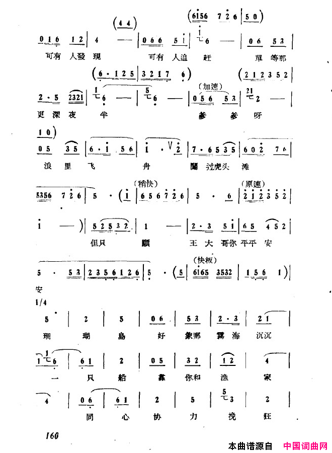 ��磺��ɺ���ų����151-200