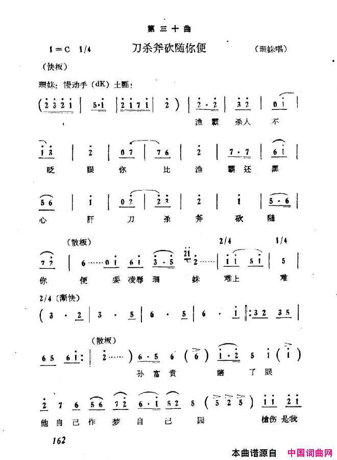 ��磺��ɺ���ų����151-200