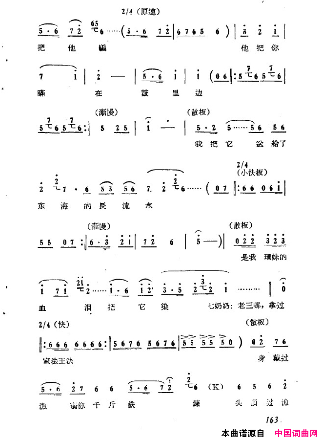 ��磺��ɺ���ų����151-200