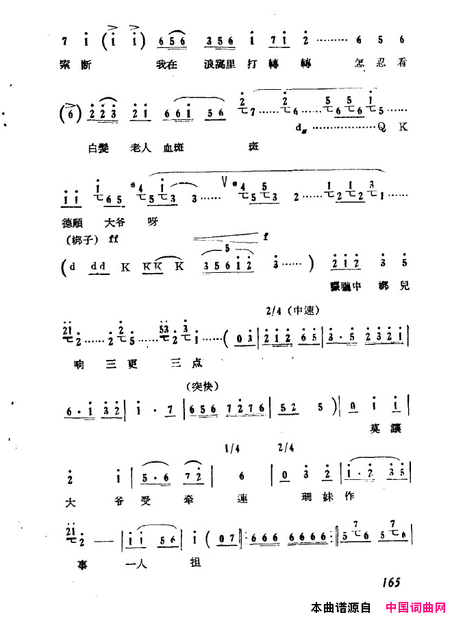 ��磺��ɺ���ų����151-200