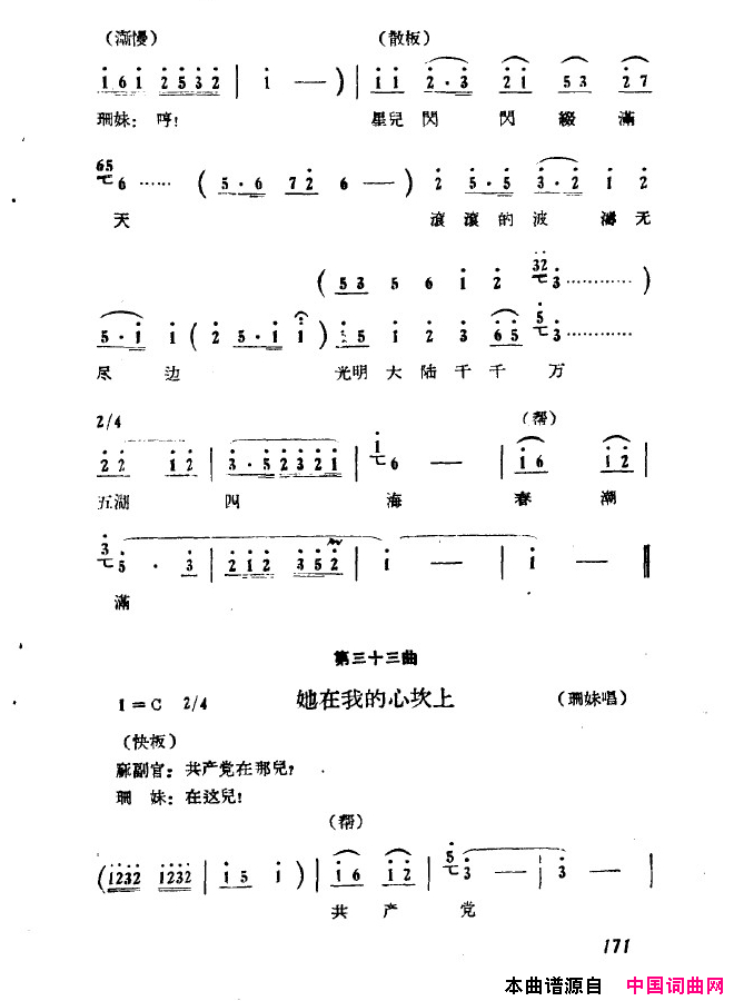 ��磺��ɺ���ų����151-200