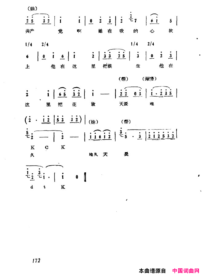 ��磺��ɺ���ų����151-200