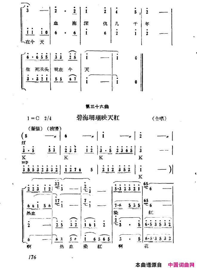 ��磺��ɺ���ų����151-200