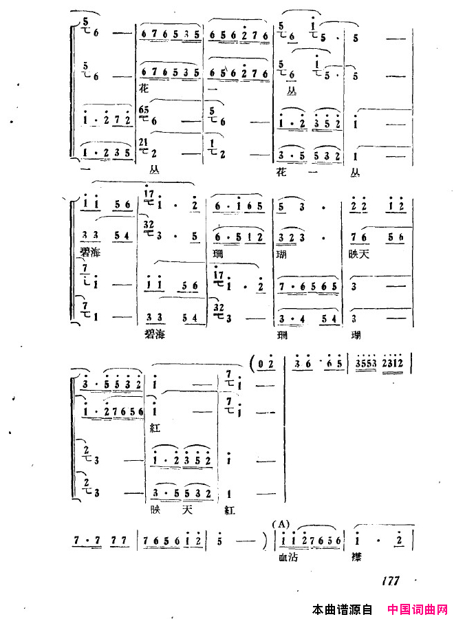 ��磺��ɺ���ų����151-200