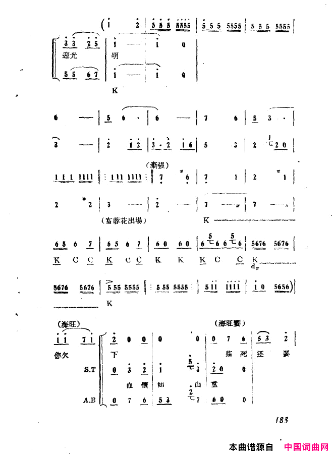��磺��ɺ���ų����151-200
