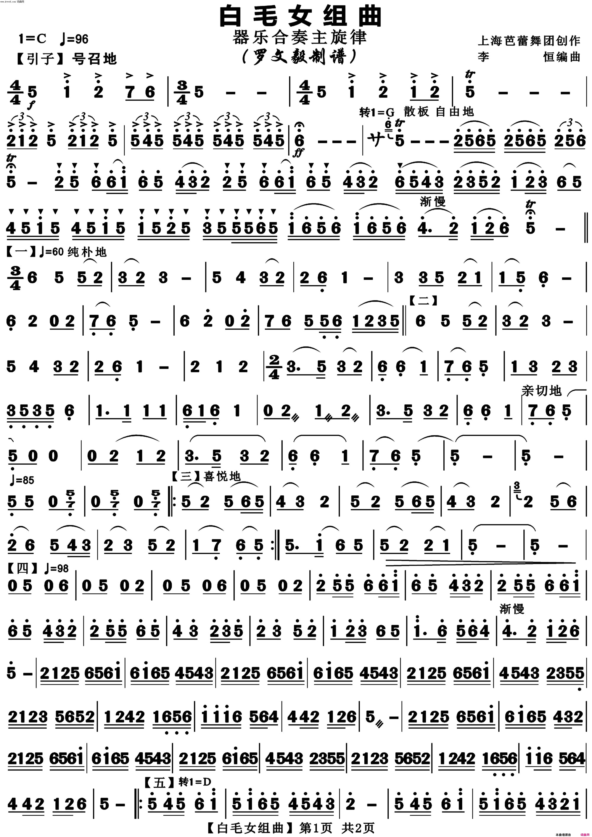 ��磺��ëŮ����(�����ɸ����)