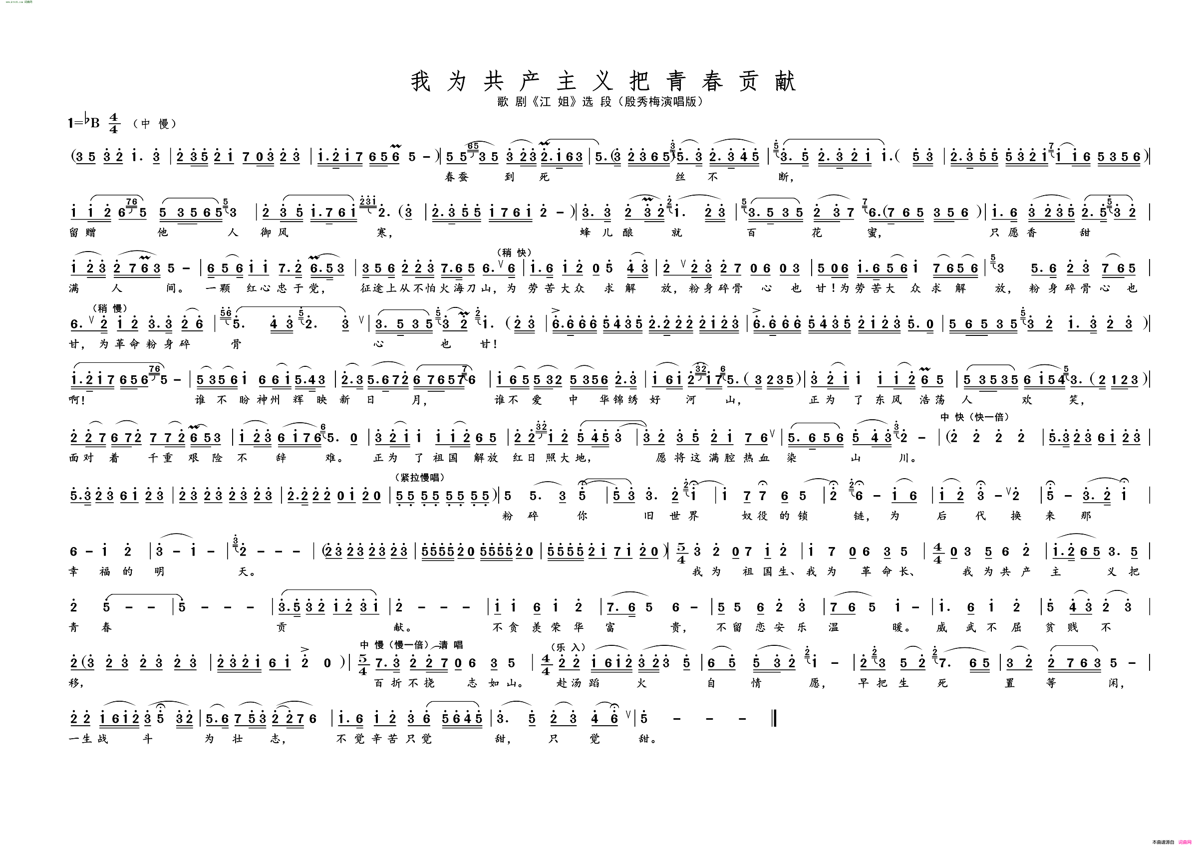 ��磺��Ϊ����������ഺ����(��罭��ѡ�� )