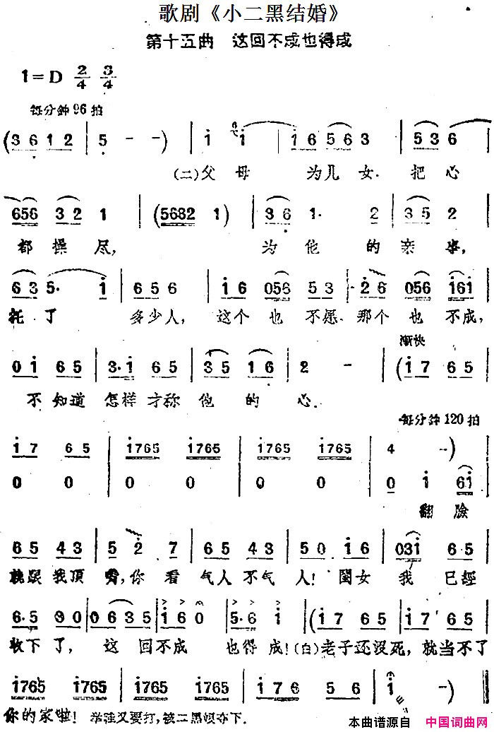 ��磺��硶С���ڽ�顷��ʮ��������ز���Ҳ�ó�