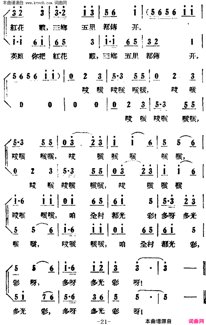 磺ɽ˸˲(硶Сڽ顷)