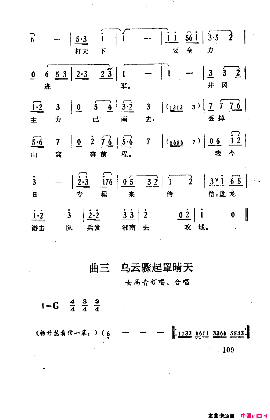磺101-150