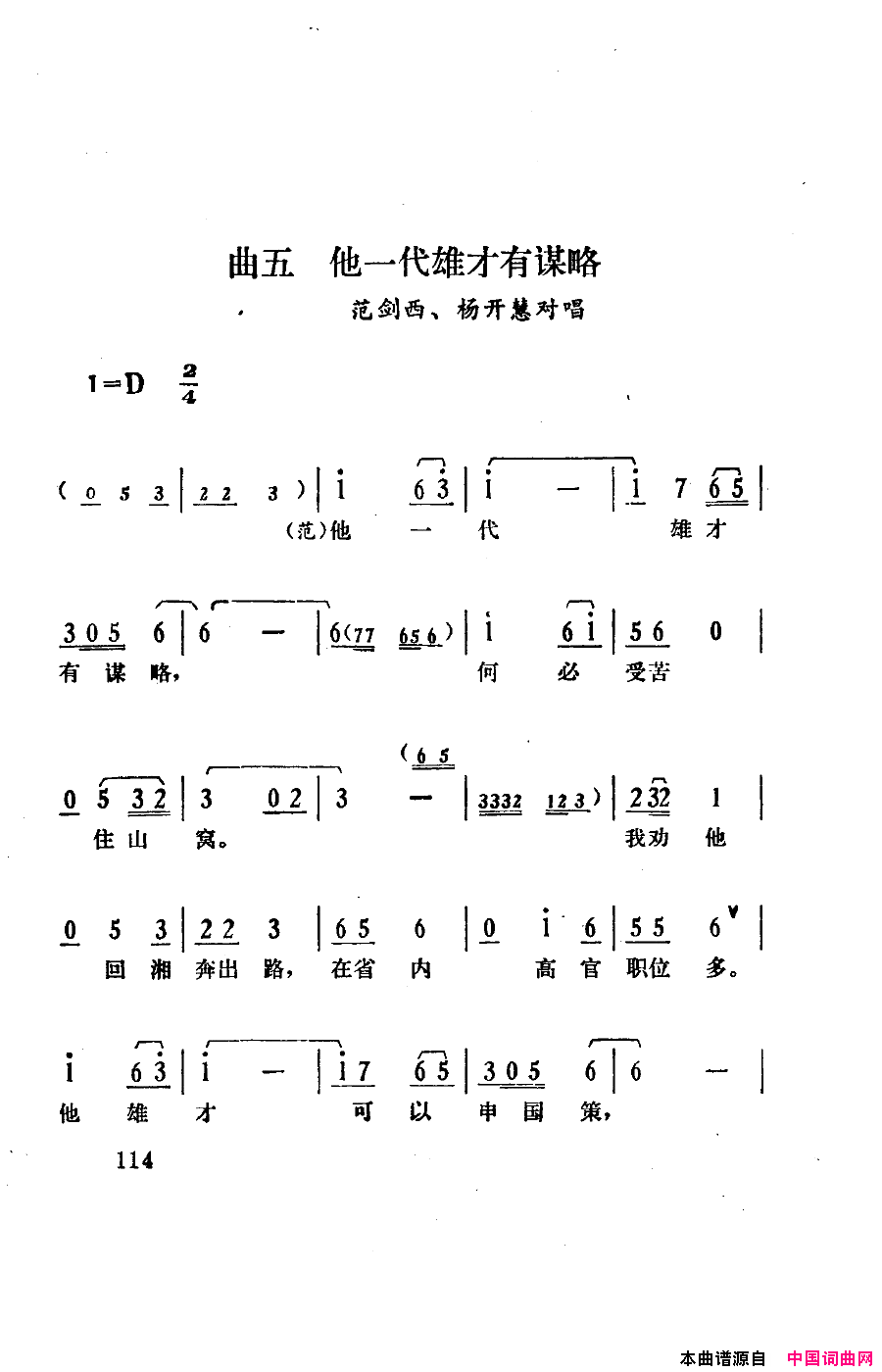 磺101-150