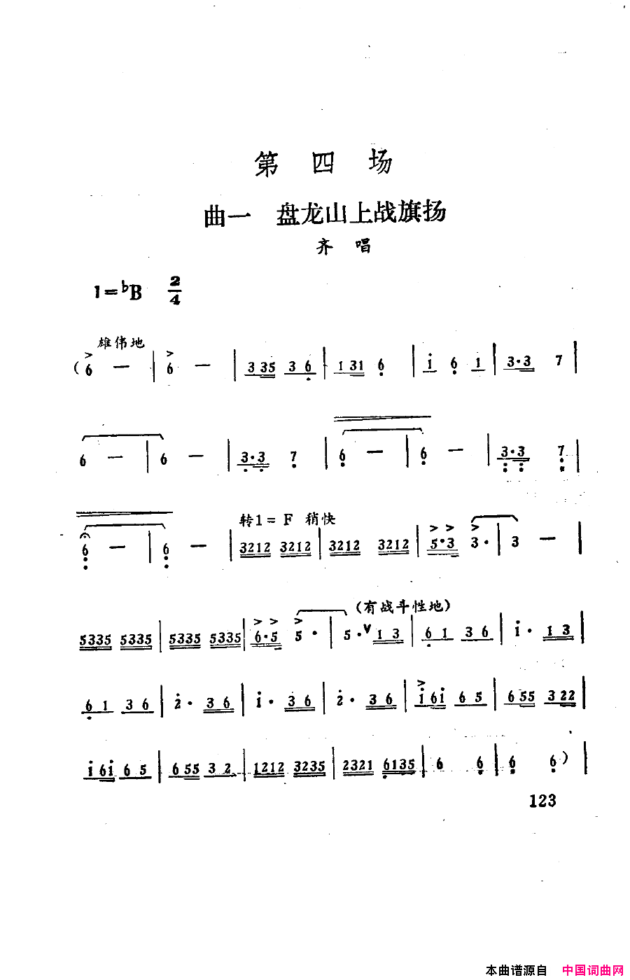 磺101-150