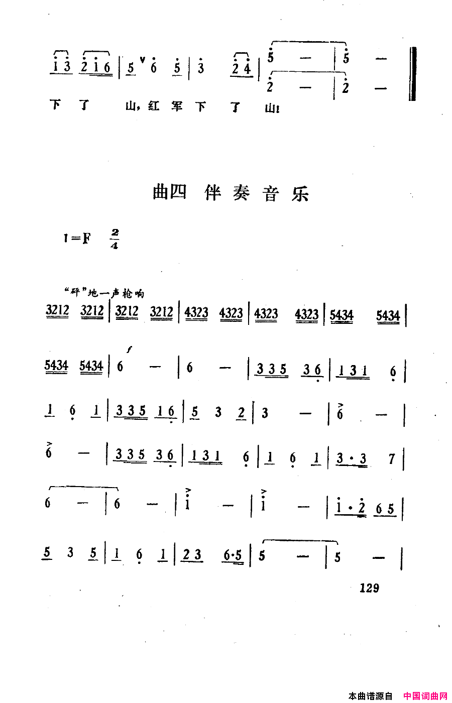 磺101-150
